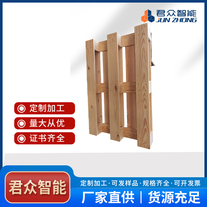 煙草行業(yè)木托盤2.jpg 煙草行業(yè)木托盤2.jpg